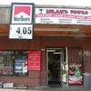 island foods